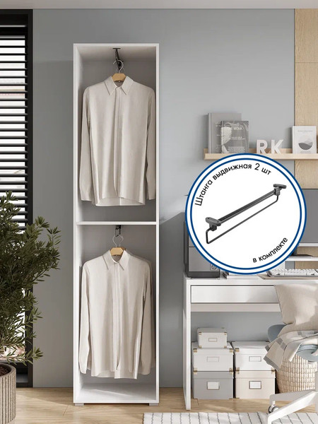 Изображение товара Шкаф-пенал Горизонт Мебель Бонн 500 (белый)