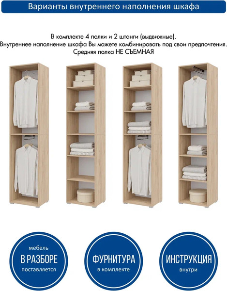 Изображение товара Шкаф-пенал Горизонт Мебель Бонн 500 (дуб золотой крафт)