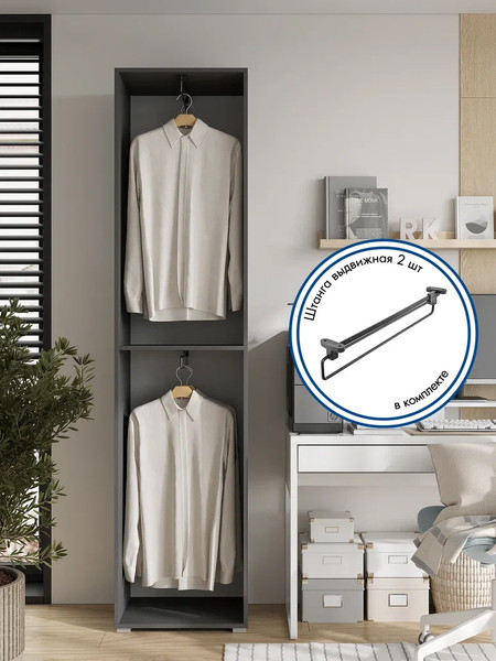 Изображение товара Шкаф-пенал Горизонт Мебель Бонн 500 (серый графит)