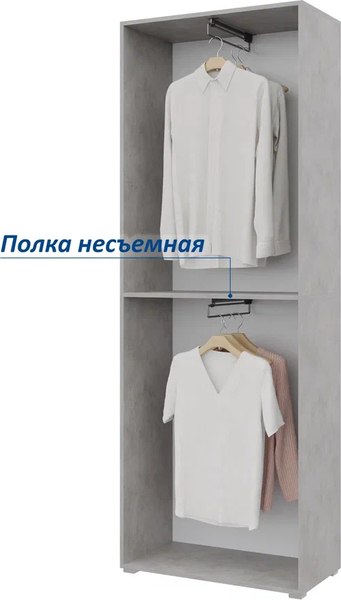Изображение товара Шкаф Горизонт Мебель Бонн 760 (бетон)