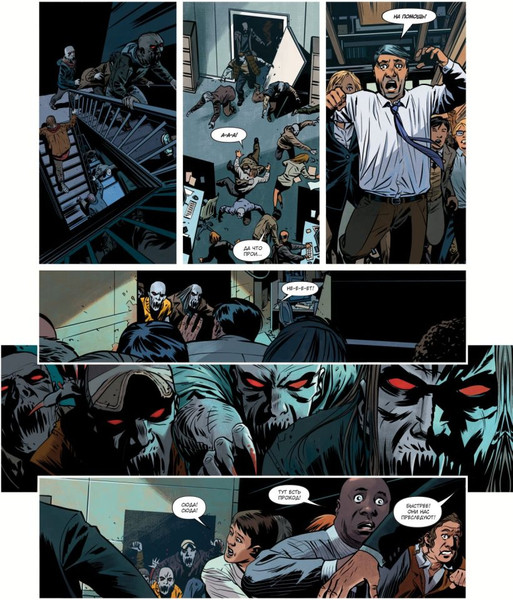 Изображение товара Комикс Комильфо Вэмпайр-стейт-билдинг, твердая обложка (Адлард Чарли)