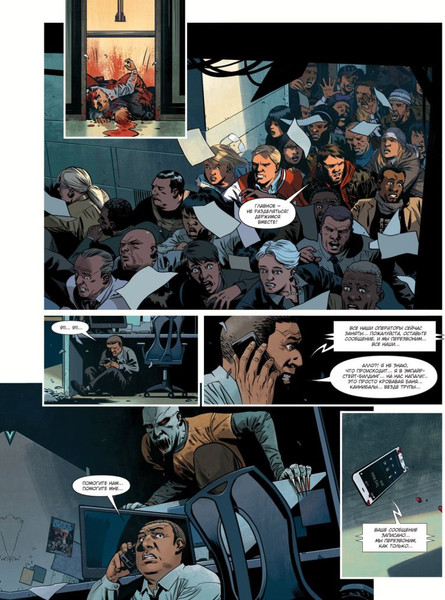 Изображение товара Комикс Комильфо Вэмпайр-стейт-билдинг, твердая обложка (Адлард Чарли)