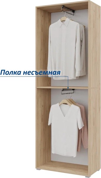 Изображение товара Шкаф Горизонт Мебель Бонн 760 (дуб золотой крафт)