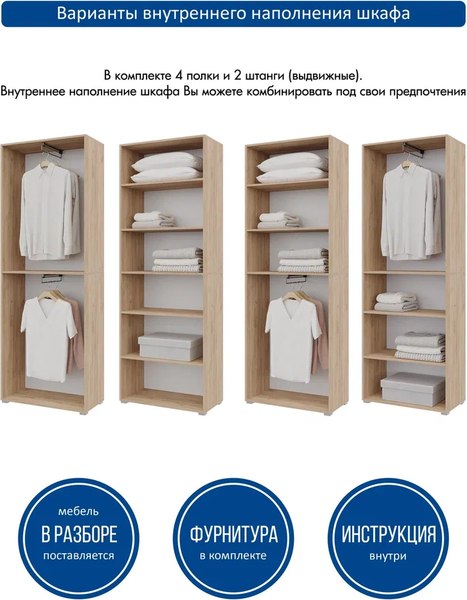 Изображение товара Шкаф Горизонт Мебель Бонн 760 (дуб золотой крафт)