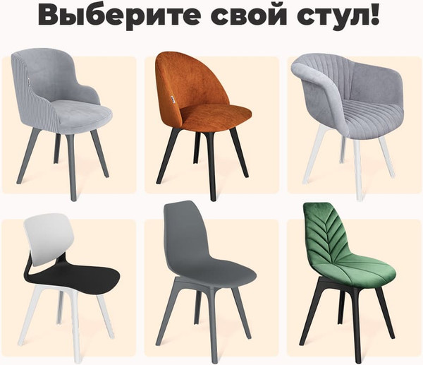 Изображение товара Стул Sheffilton SHT-ST19-SF2/S195 (туманная дымка/темно-серый)