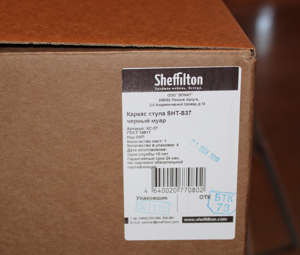 Изображение товара Стул Sheffilton SHT-ST31-C1/S37 (стальной серый/черный муар)