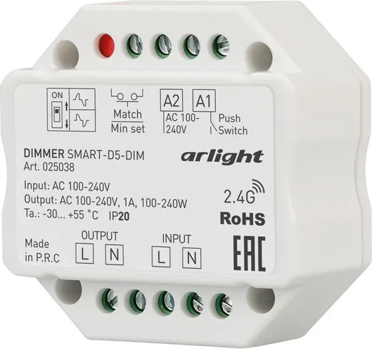 Изображение товара Диммер Arlight SMART-D5-DIM-IN / 025038