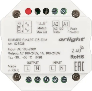 Изображение товара Диммер Arlight SMART-D5-DIM-IN / 025038