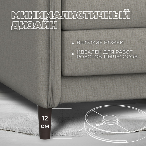 Изображение товара Диван Лига Диванов Brief / 129875 (рогожка амур 02 бежевый)