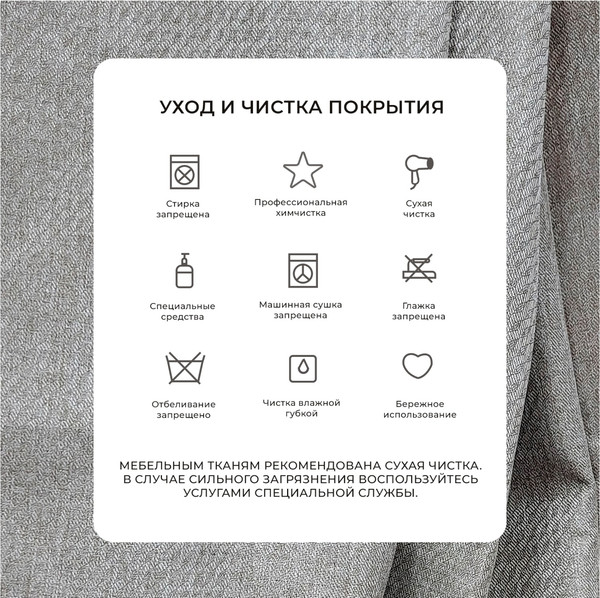 Изображение товара Диван Лига Диванов Brief / 129875 (рогожка амур 02 бежевый)