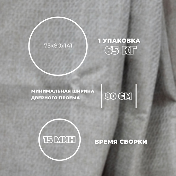 Изображение товара Диван Лига Диванов Brief / 129875 (рогожка амур 02 бежевый)