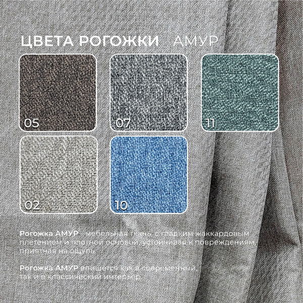 Изображение товара Диван Лига Диванов Brief / 129875 (рогожка амур 02 бежевый)