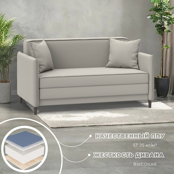 Изображение товара Диван Лига Диванов Brief / 129875 (рогожка амур 02 бежевый)