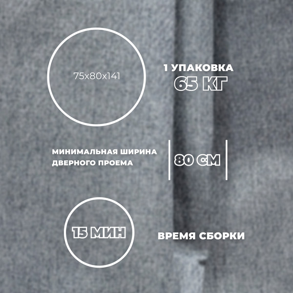 Изображение товара Диван Лига Диванов Brief / 130995 (рогожка амур 07 серый)