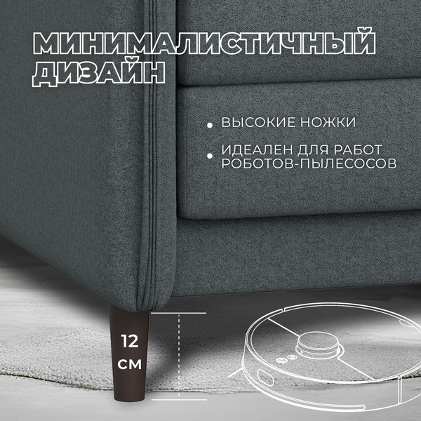 Изображение товара Диван Лига Диванов Brief / 130995 (рогожка амур 07 серый)