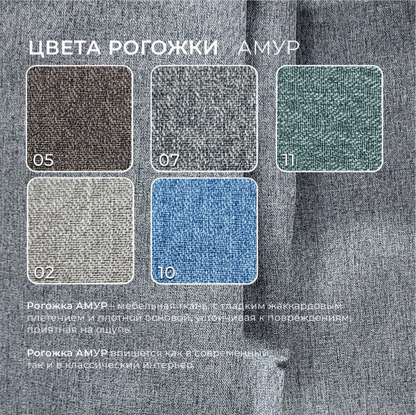 Изображение товара Диван Лига Диванов Brief / 130995 (рогожка амур 07 серый)