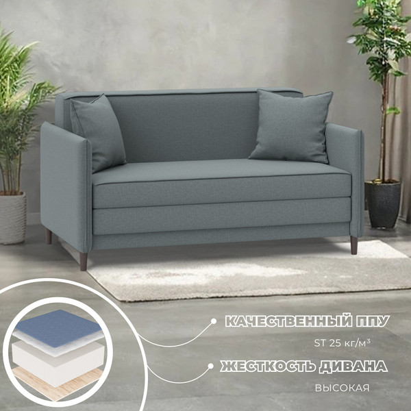 Изображение товара Диван Лига Диванов Brief / 130995 (рогожка амур 07 серый)