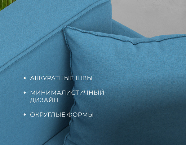 Изображение товара Диван Лига Диванов Brief / 130996 (рогожка амур 10 голубой)