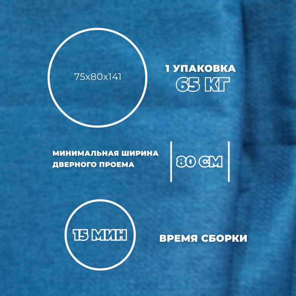 Изображение товара Диван Лига Диванов Brief / 130996 (рогожка амур 10 голубой)