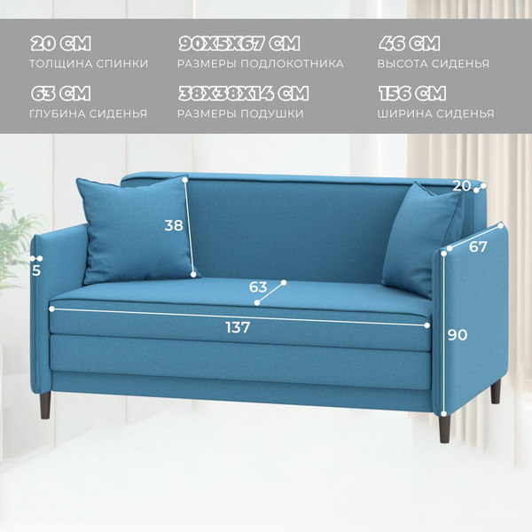 Изображение товара Диван Лига Диванов Brief / 130996 (рогожка амур 10 голубой)