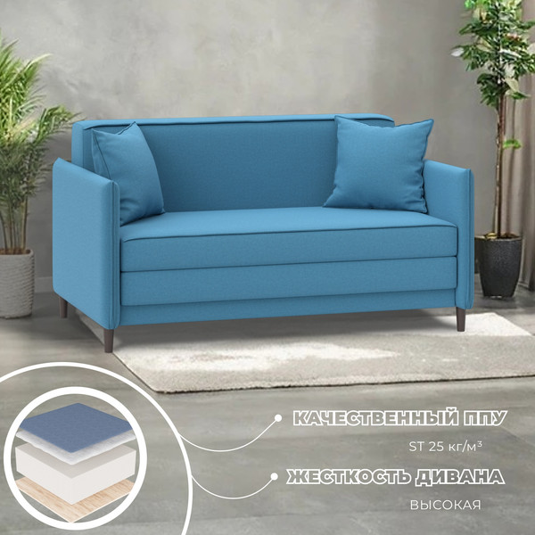 Изображение товара Диван Лига Диванов Brief / 130996 (рогожка амур 10 голубой)