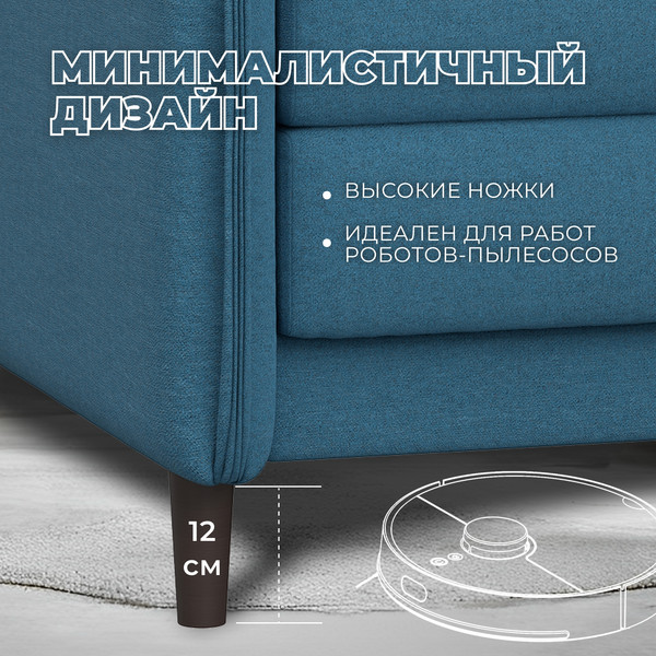 Изображение товара Диван Лига Диванов Brief / 130996 (рогожка амур 10 голубой)