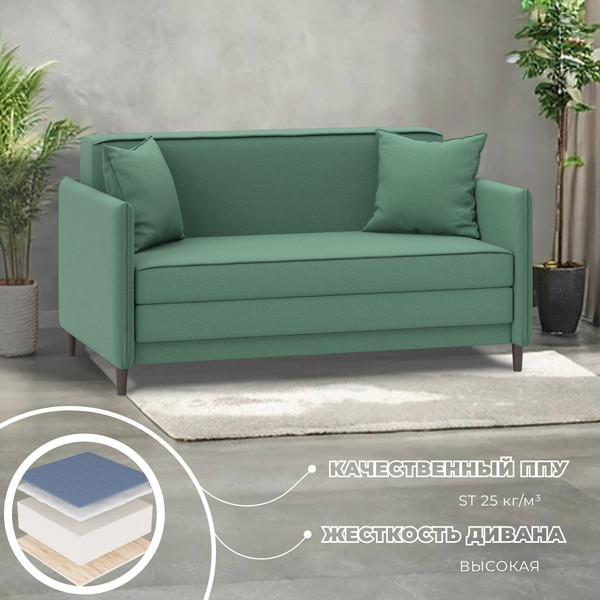 Изображение товара Диван Лига Диванов Brief / 130997 (рогожка амур 11 зеленый)