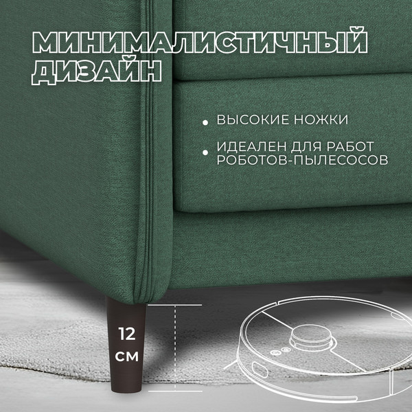 Изображение товара Диван Лига Диванов Brief / 130997 (рогожка амур 11 зеленый)