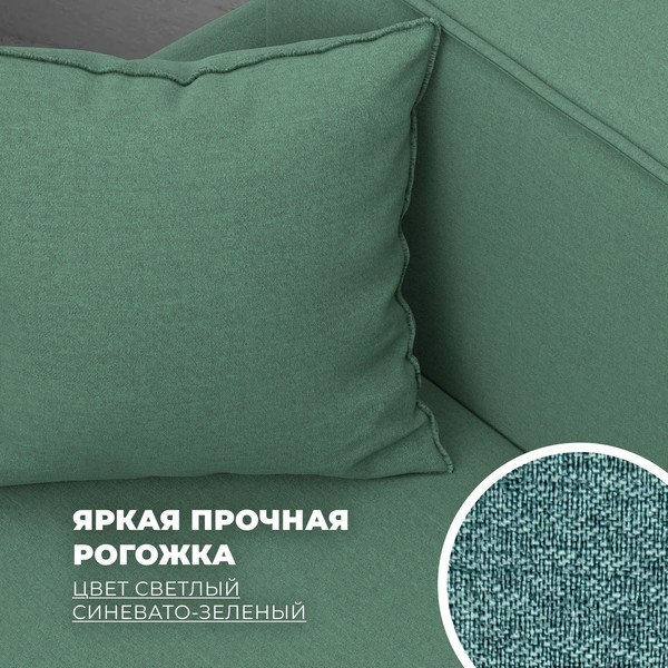 Изображение товара Диван Лига Диванов Brief / 130997 (рогожка амур 11 зеленый)