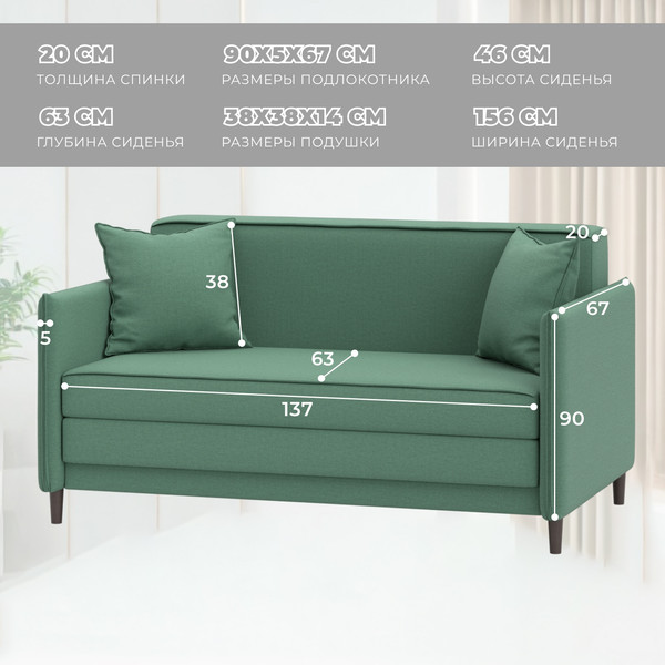 Изображение товара Диван Лига Диванов Brief / 130997 (рогожка амур 11 зеленый)