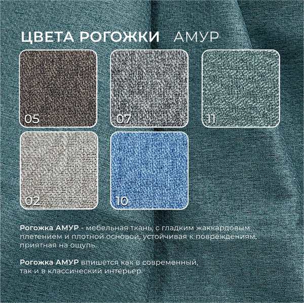 Изображение товара Диван Лига Диванов Brief / 130997 (рогожка амур 11 зеленый)