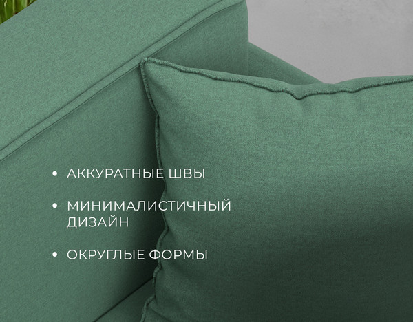 Изображение товара Диван Лига Диванов Brief / 130997 (рогожка амур 11 зеленый)