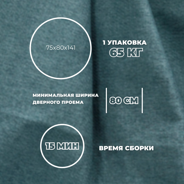 Изображение товара Диван Лига Диванов Brief / 130997 (рогожка амур 11 зеленый)