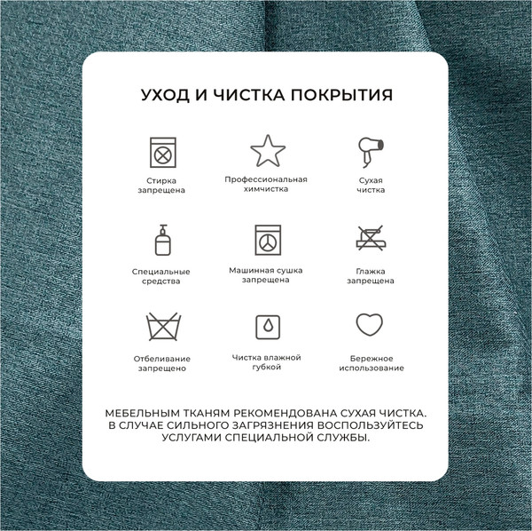 Изображение товара Диван Лига Диванов Brief / 130997 (рогожка амур 11 зеленый)