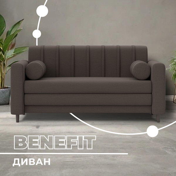 Изображение товара Диван Лига Диванов Benifit / 130999 (рогожка амур 05 коричневый)