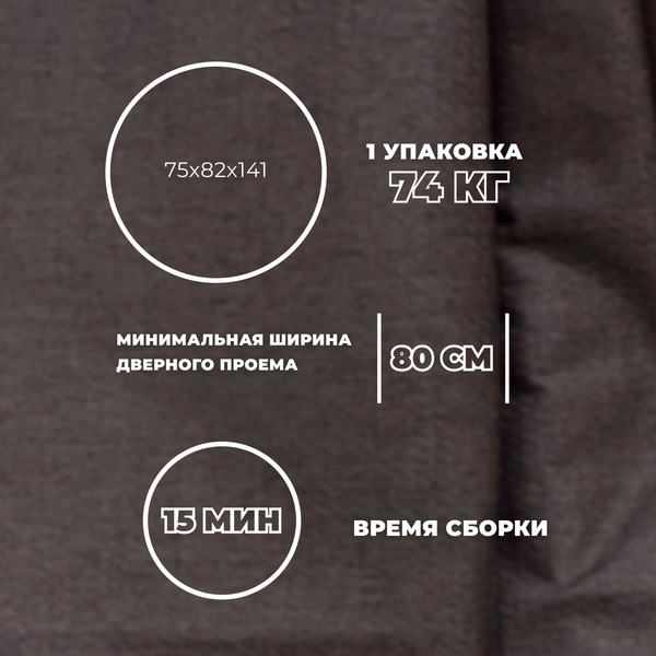 Изображение товара Диван Лига Диванов Benifit / 130999 (рогожка амур 05 коричневый)