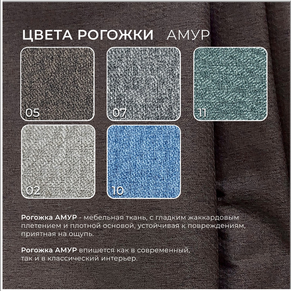 Изображение товара Диван Лига Диванов Benifit / 130999 (рогожка амур 05 коричневый)