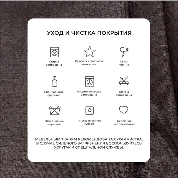 Изображение товара Диван Лига Диванов Benifit / 130999 (рогожка амур 05 коричневый)