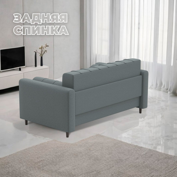 Изображение товара Диван Лига Диванов Benifit / 131000 (рогожка Амур 07 серый)