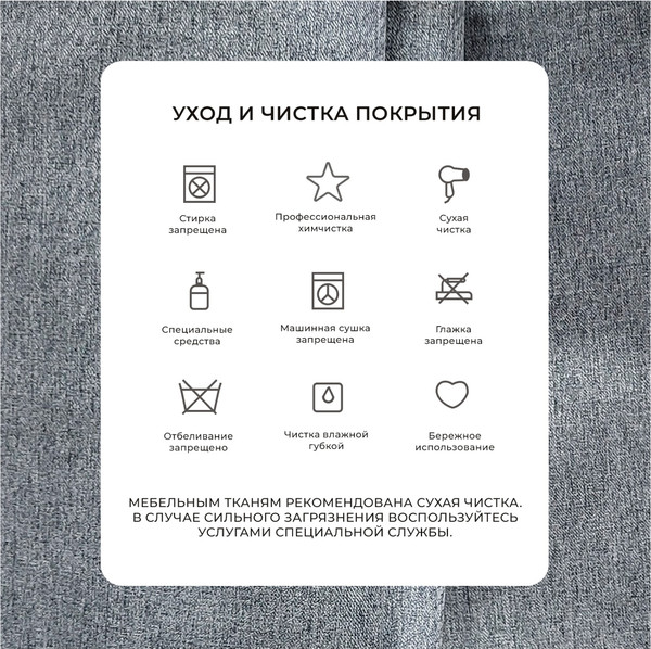 Изображение товара Диван Лига Диванов Benifit / 131000 (рогожка Амур 07 серый)