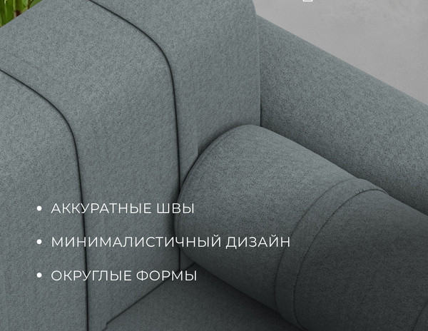 Изображение товара Диван Лига Диванов Benifit / 131000 (рогожка Амур 07 серый)