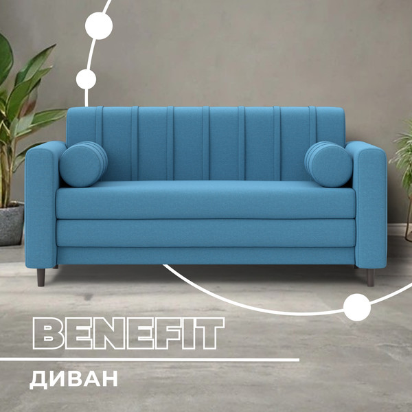 Изображение товара Диван Лига Диванов Benifit / 131001 (рогожка амур 10 голубой)