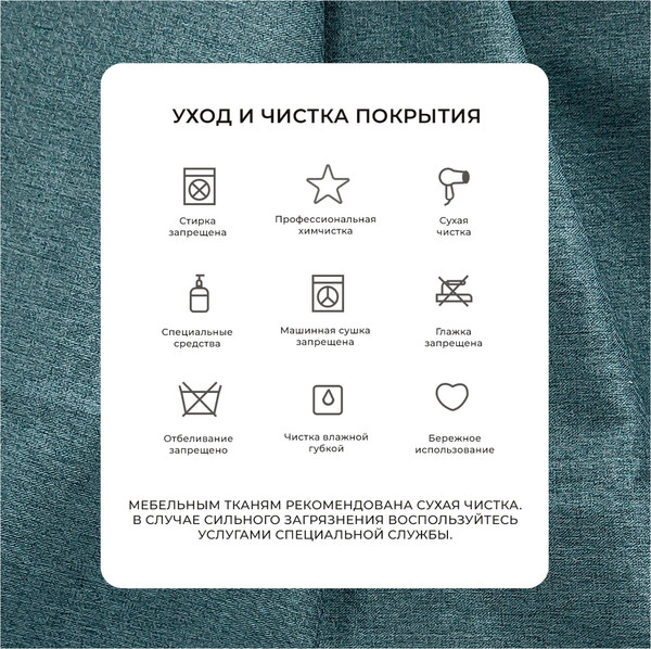 Изображение товара Диван Лига Диванов Benifit / 131002 (рогожка амур 11 зеленый)