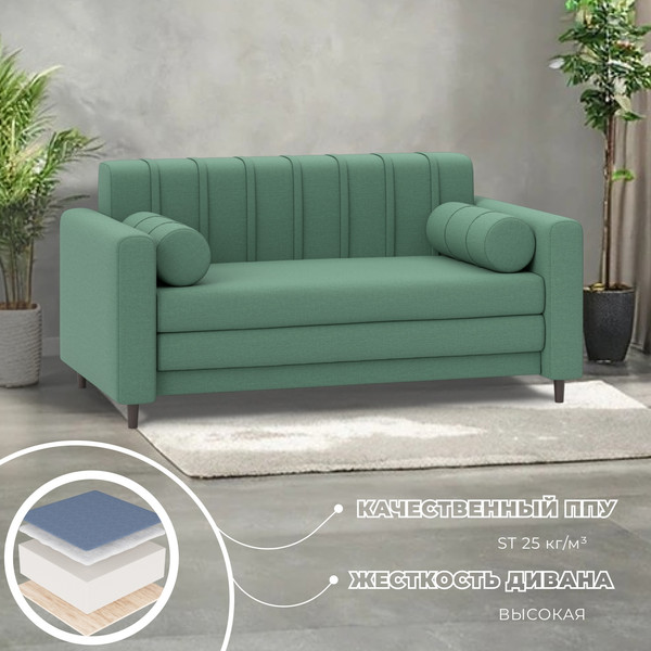 Изображение товара Диван Лига Диванов Benifit / 131002 (рогожка амур 11 зеленый)