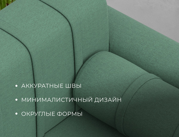 Изображение товара Диван Лига Диванов Benifit / 131002 (рогожка амур 11 зеленый)