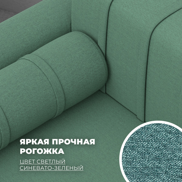 Изображение товара Диван Лига Диванов Benifit / 131002 (рогожка амур 11 зеленый)