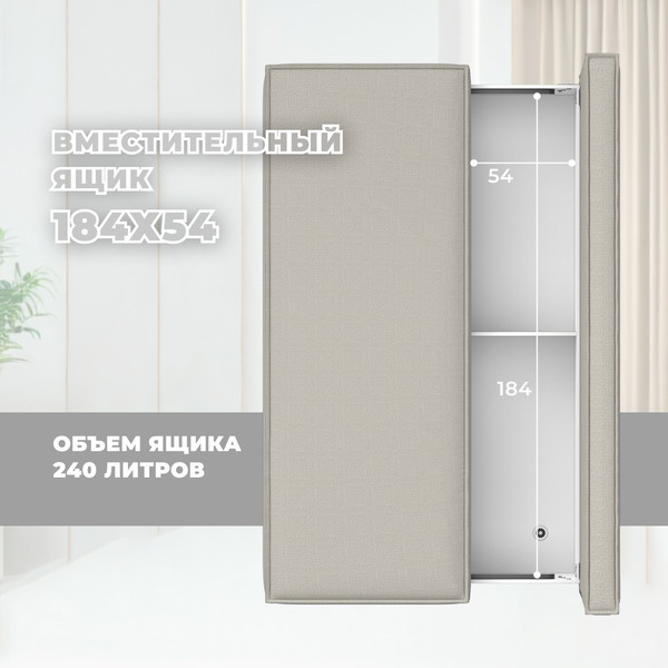 Изображение товара Диван Лига Диванов Лига-077 / 129935 (рогожка амур бежевый)