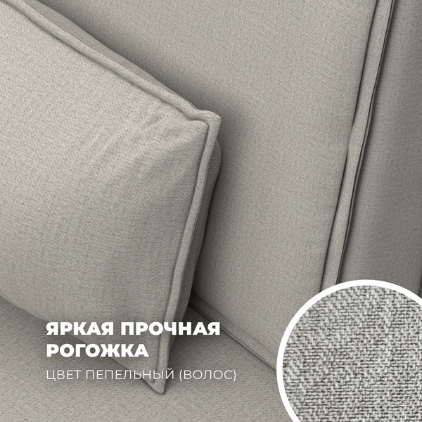 Изображение товара Диван Лига Диванов Лига-077 / 129935 (рогожка амур бежевый)