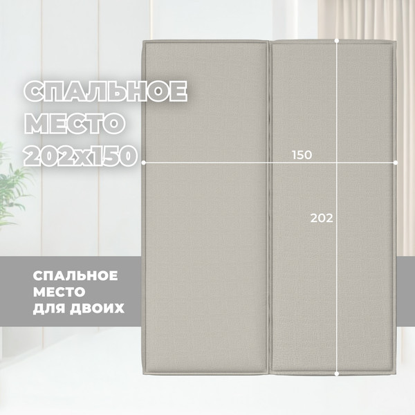 Изображение товара Диван Лига Диванов Лига-077 / 129935 (рогожка амур бежевый)