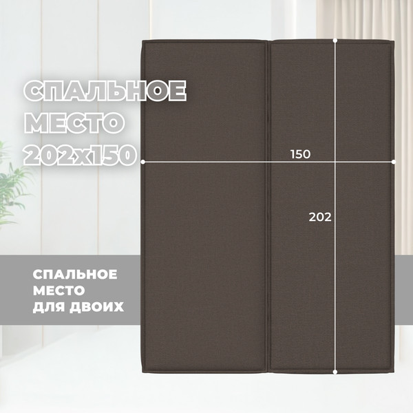 Изображение товара Диван Лига Диванов Лига-077 / 129936 (рогожка амур коричневый)